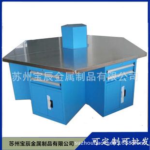 配训台 六边操作台六工位钳工桌六角工作台六角实六角钳工台铣床装