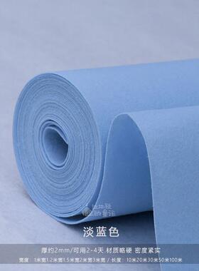 86m0童话/布置地毯婚庆浅蓝色婚礼t台舞台淡蓝色一次性地毯结