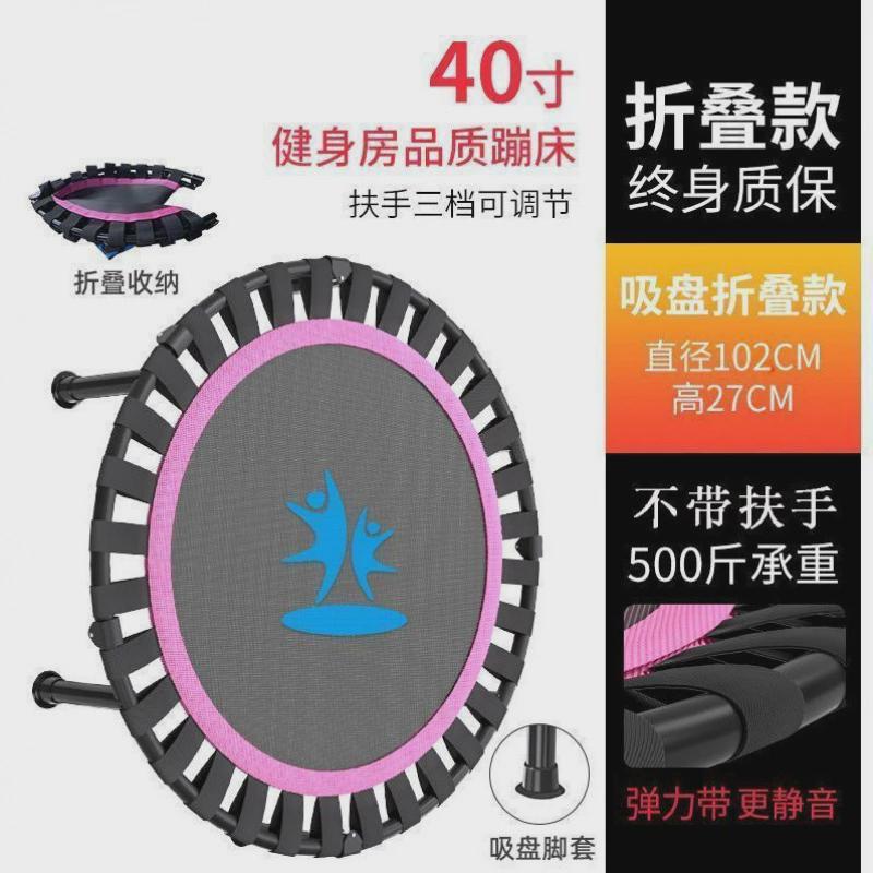 sy蹦蹦床家用弹跳室内小型宝宝蹭蹭床家庭儿童床折叠大人小孩跳跳