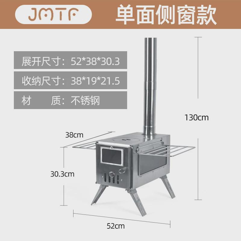 不锈钢柴火炉野炊取暖炉帐篷炉露营柴火灶便携户外炉可折叠炉子图片