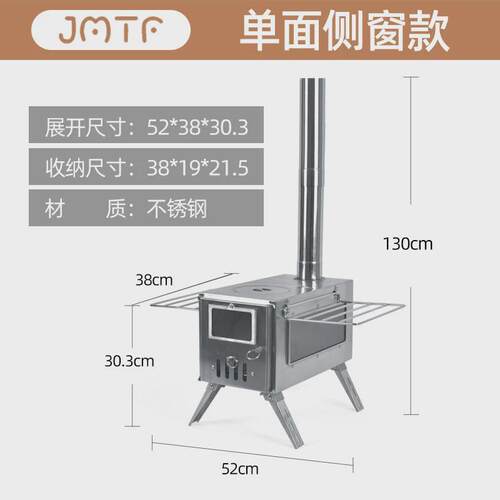 不锈钢柴火炉野炊取暖炉帐篷炉露营柴火灶便携户外炉可折叠炉子