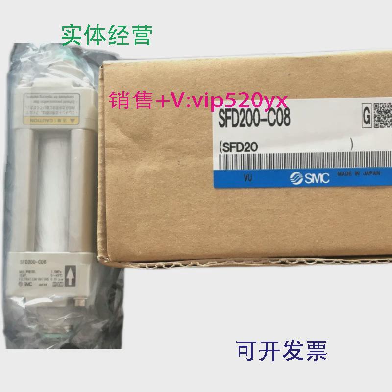 现货供应SMC过滤器SFD200-C10现货