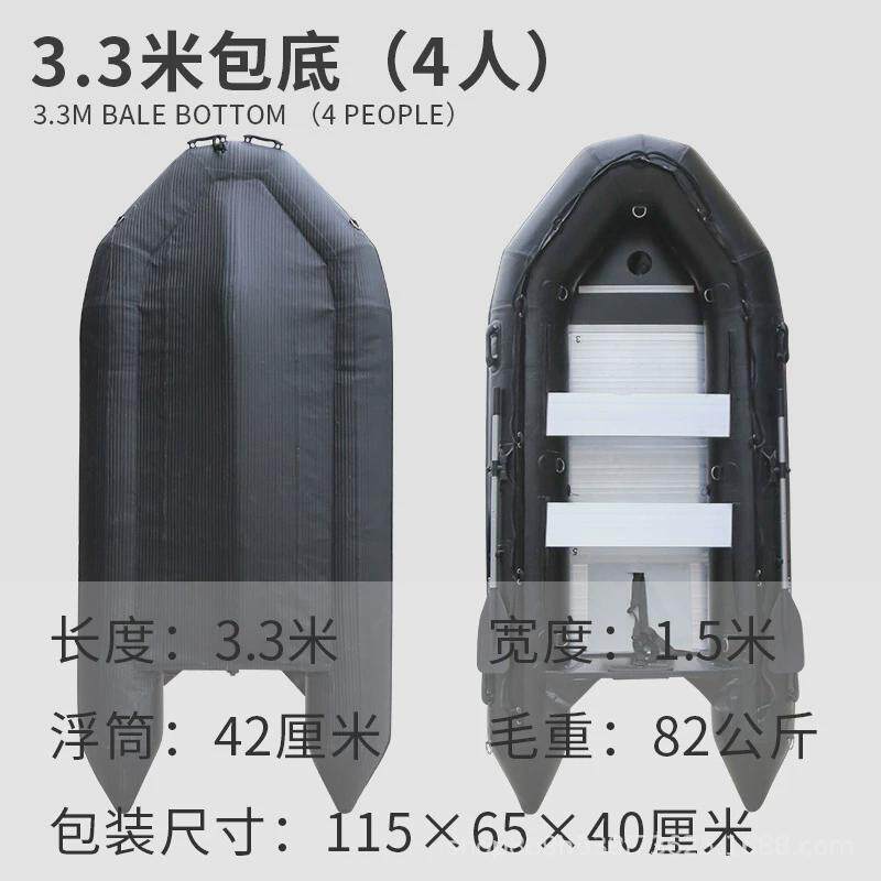 兆越包黑金刚底冲锋舟加厚耐磨充气船休闲路亚钓鱼橡皮艇皮划艇