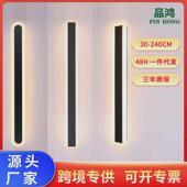户外壁灯防水极简长条庭院室外洗墙灯led阳台别墅外墙灯大门简约