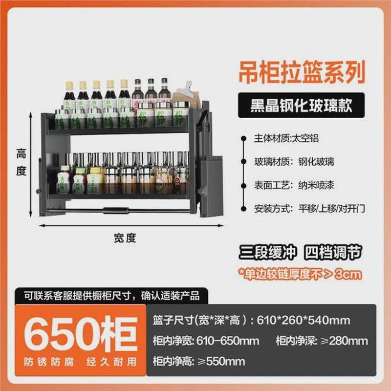 手动吊柜升降拉篮吊柜拉篮吊柜收纳五金