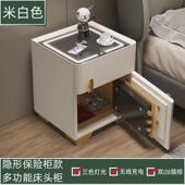 保险柜家用一体智能新款 床头柜实木隐形收纳多功能简约现代卧室