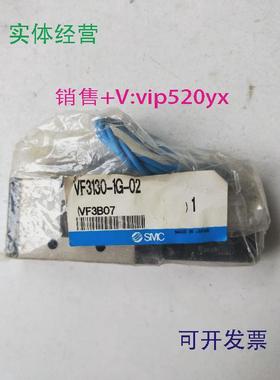 现货供应全新SMCVF3130-1G-02现货
