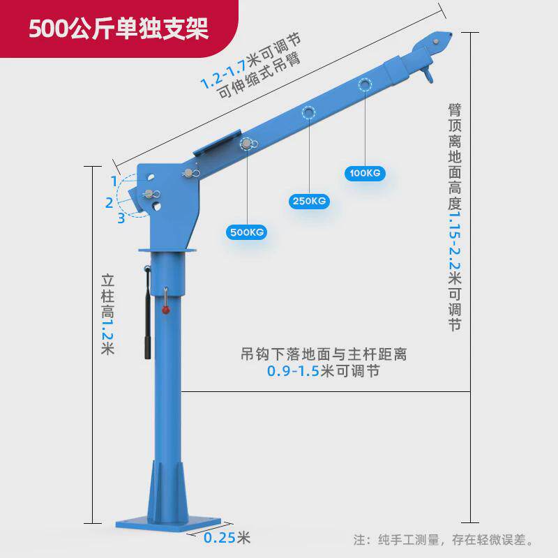 车载吊机12v24v升降家用小型小吊机提升机1吨随车吊机220v起重机