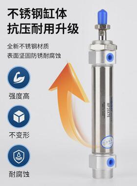 气缸迷你mf32*145*150*155*160*165*170*175*180*185*190*195*200