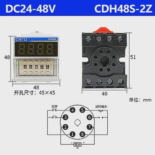 数显时间继电器220v可调24v时间控制循环延时器2z开关cdh48s-s