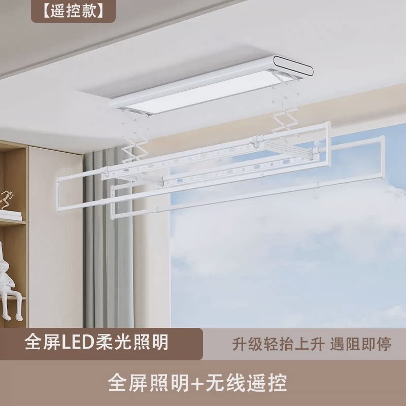 86M0电动晾衣架遥控升降阳台智能烘干晒衣架收缩家用自动晾衣机其