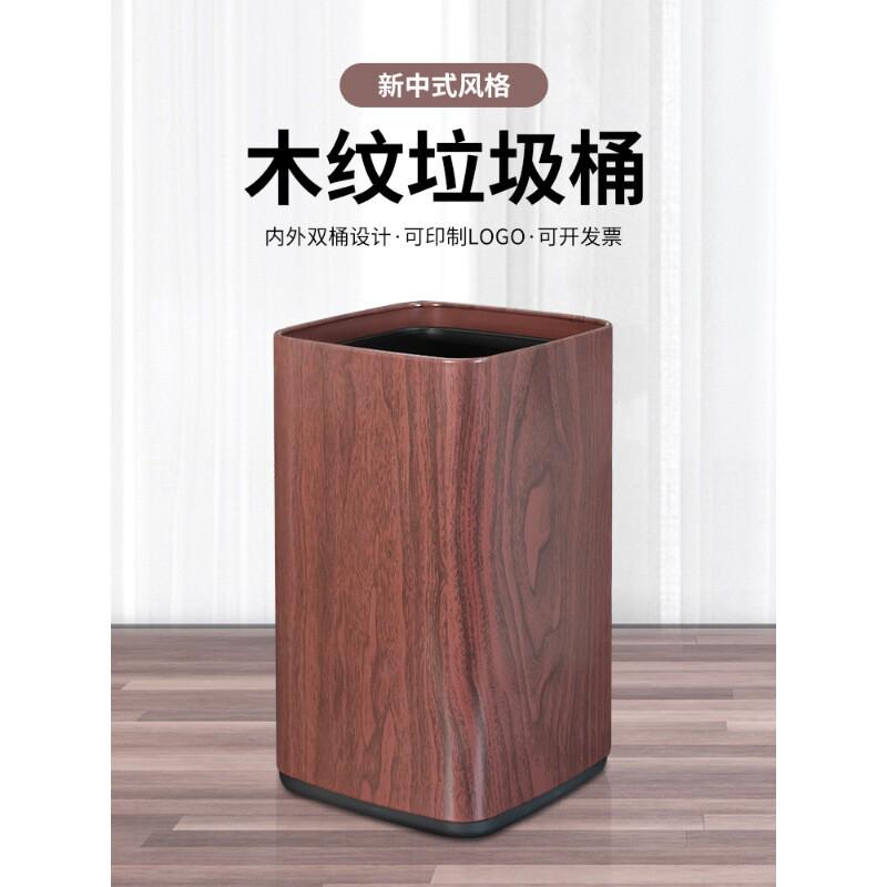 红桃木垃圾桶客房家用中式双层加厚客栈酒店高档卫生间直投收纳桶