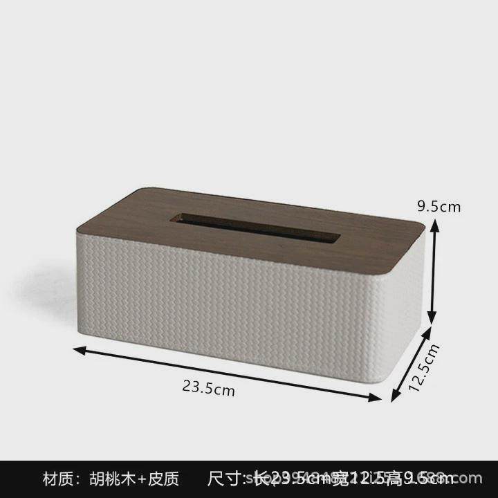 胡桃木轻奢纸巾盒客厅高档收纳纸盒家用卫生间创意抽纸盒纸抽盒子