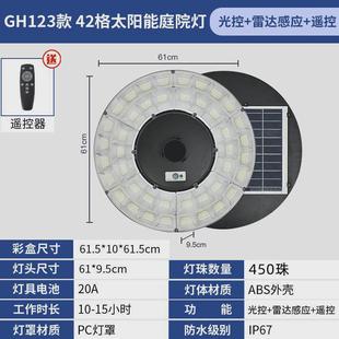 太阳能一体化庭院灯高杆高亮小区公园景观灯大功率户外led飞碟灯