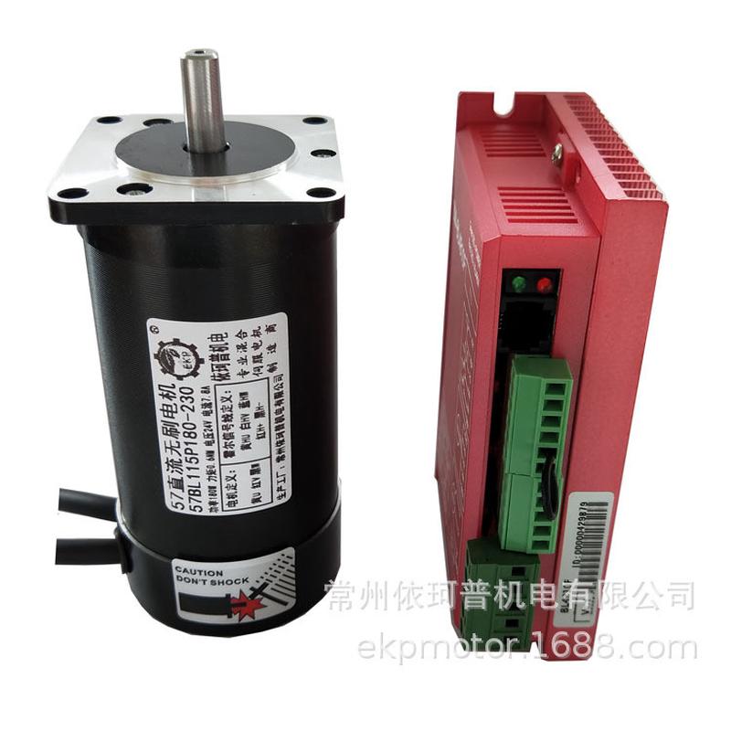 57直流无刷电机套装180W0.6N电机驱动带电位器3000转调速厂家直销