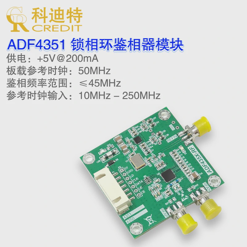 ADF4351锁相环鉴相器35MHz – 4.4GHz频率发生器低相噪射频扫频源
