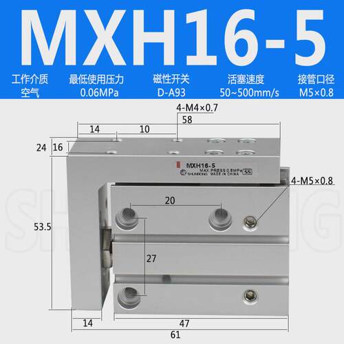 mxh6/10/16/20-5/10/15/20/25/30/40/50/60s气动滑台气缸