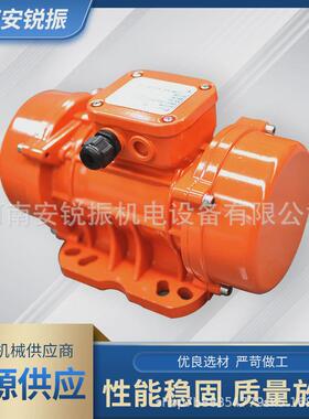 mve/cvm100/3200/3300/3振动电机仓振动器震动马达料斗下料壁