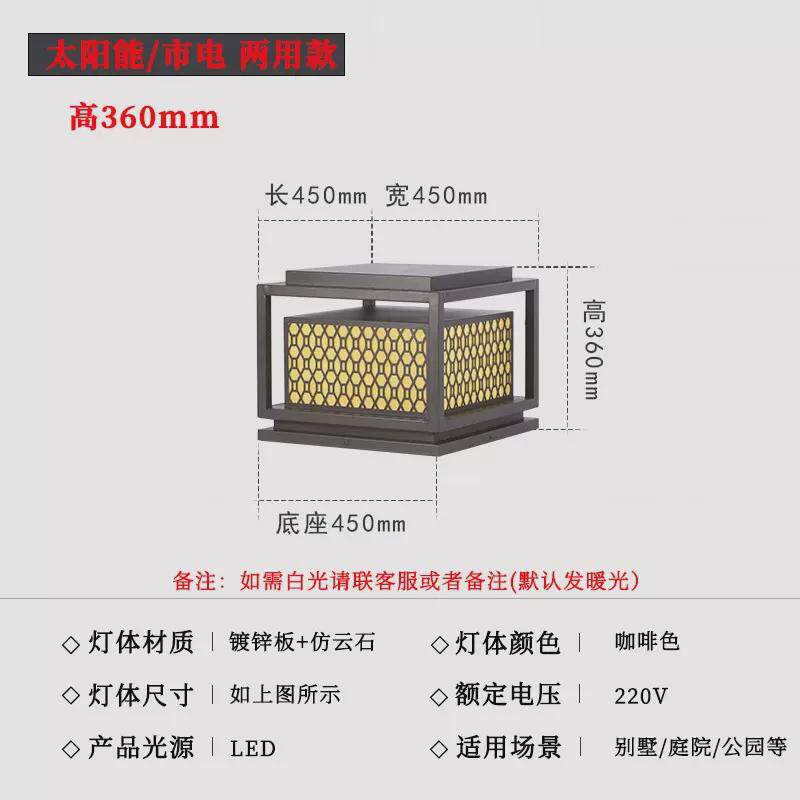 太阳能柱头灯大灯门柱灯户外围墙灯防水柱子灯别墅庭院大门门柱灯