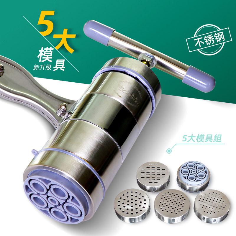 手持压面机家用莜面加厚栲栳栳饸烙模具多功能工具不锈钢窝窝