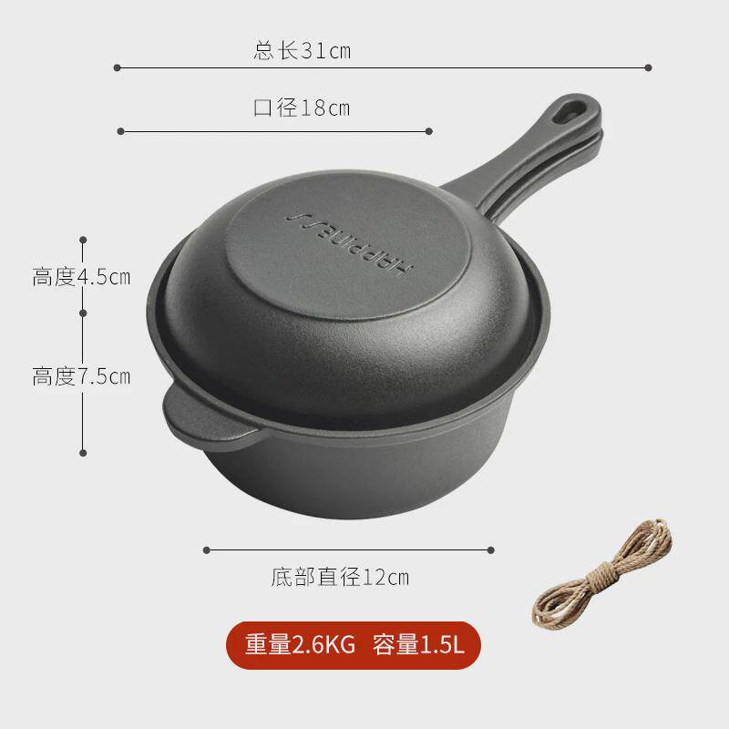 小幸福铸铁18cm两用锅无涂层不生锈珐琅锅厨房两用煎锅小汤锅雷新