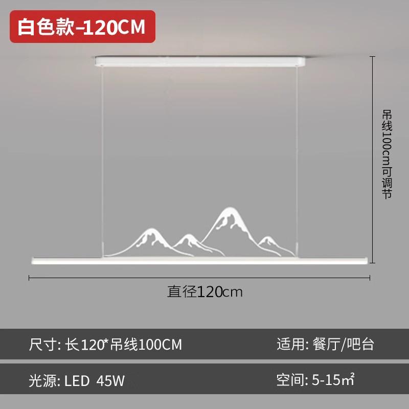 新中式长条吊灯餐厅吊灯高级感大厅一字灯茶室吊灯极简客厅具