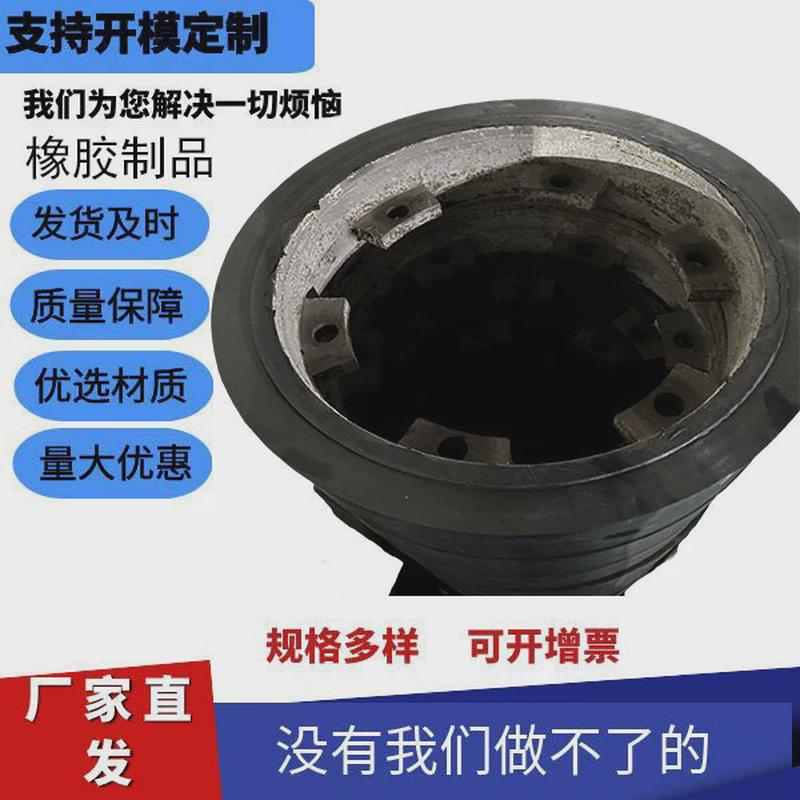 厂家供应橡胶轮橡胶减震垫胶轮包定