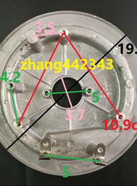 三角乐邦皇冠8L电压力锅发热盘加热盘1300W1200W1250W1400w