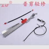 改装 绿篱机茶叶修剪机配件绿篱剪打草割草机背负式 修枝机刀架总成