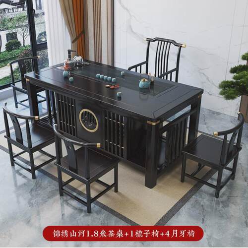 新中式桌子椅组合功夫茶台客厅喝茶茶台茶具套装办公室泡茶桌一体