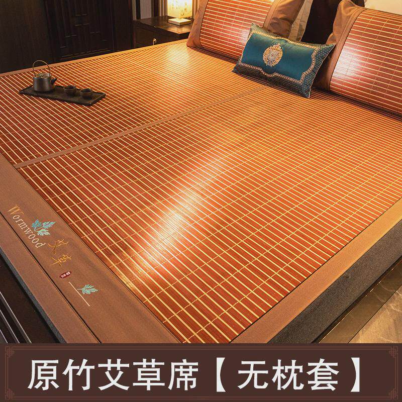 19ek竹席凉席夏季冰丝折叠席草冬夏学生宿舍单人双面席两用
