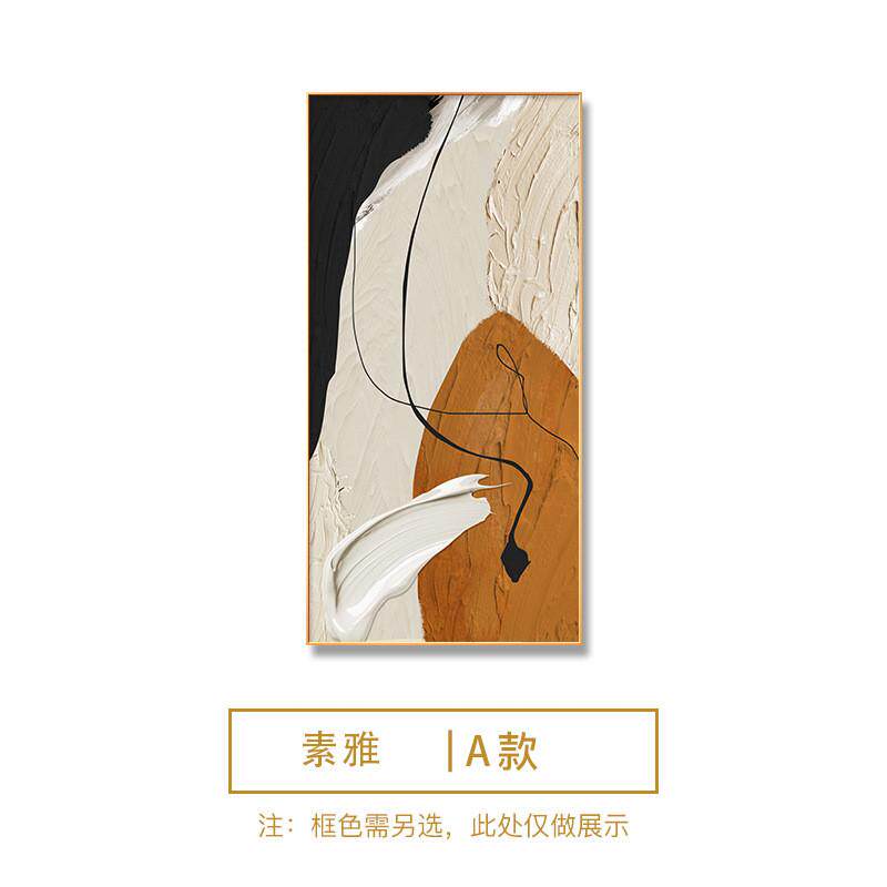 抽象玄关装饰画入门肌理画挂画现代轻奢高档入户走廊过道壁画玄幻