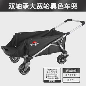 吉朴尚2023可超轻铝合金翻斗露营车300l大容量营地手推车新款推拉