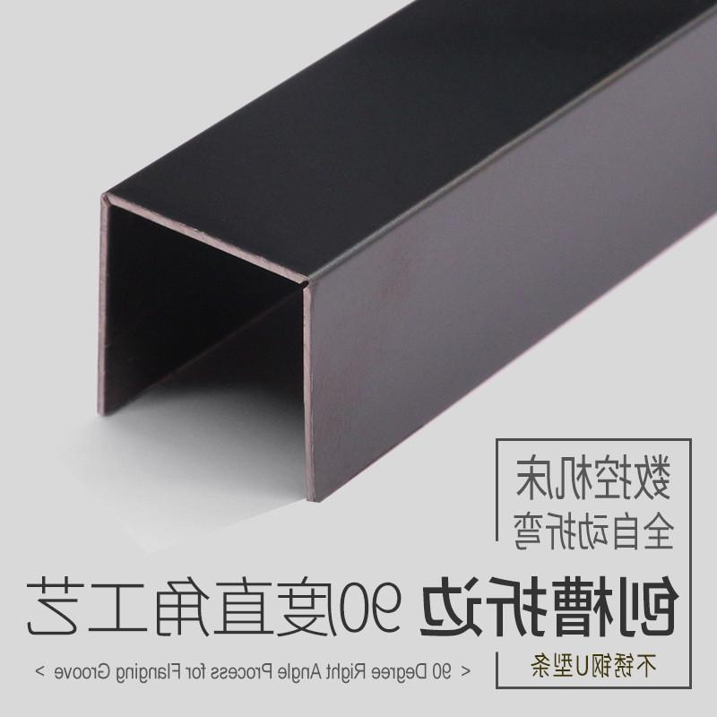 加工线条u型槽不锈钢装饰条金属t型包边护角收边条阳角线踢脚线