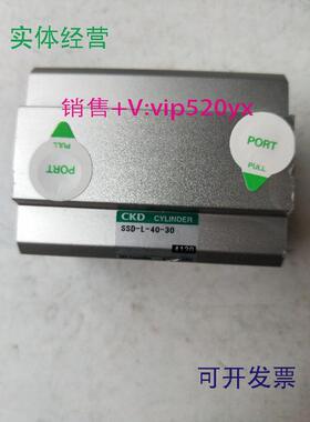 现货供应全新CKDSSD-L-40-30现货无包装