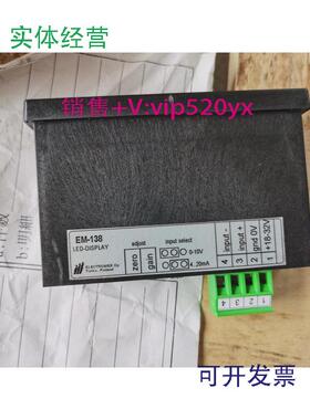 现货供应瓦锡兰顯示裝置516313W32ELECTROMENEM-138