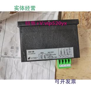 现货供应瓦锡兰顯示裝置516313W32ELECTROMENEM 138