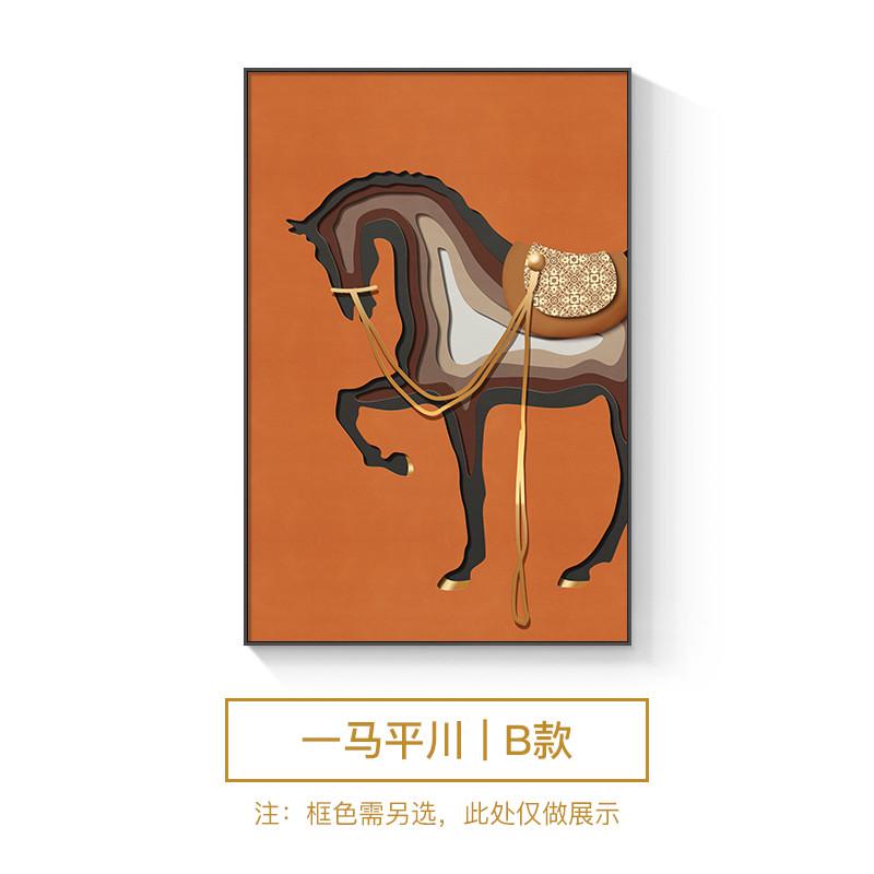 轻奢玄关装饰画艺术橙色马入户客厅大幅落地走廊高档大气挂画壁画图片