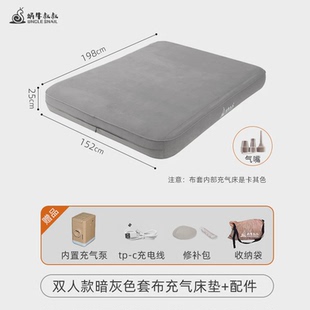 充气床垫打地铺户外蜗牛露营叔叔家用新款自动充气床睡垫充气沙发