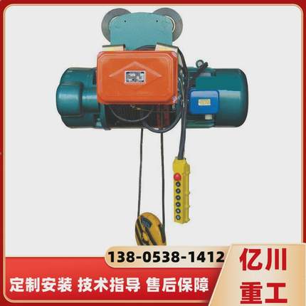 钢丝绳电动葫芦220v起重葫芦1吨0.5t2t3t5kbk环链电动葫芦吨葫芦