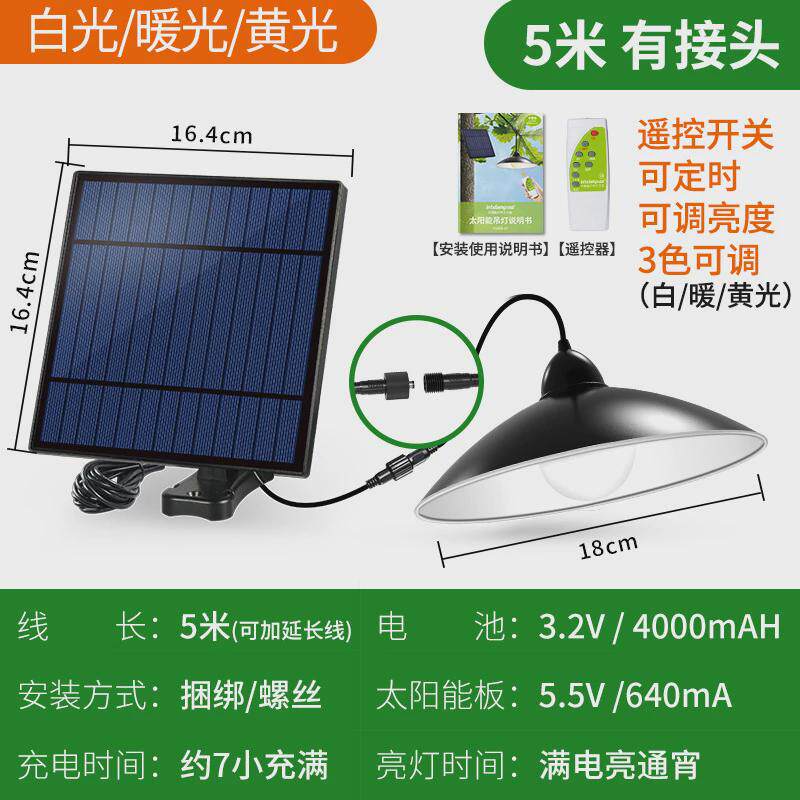 颖朗太阳能吊灯庭院挂灯超亮家用户外装饰led庭院阳台悬挂吊灯