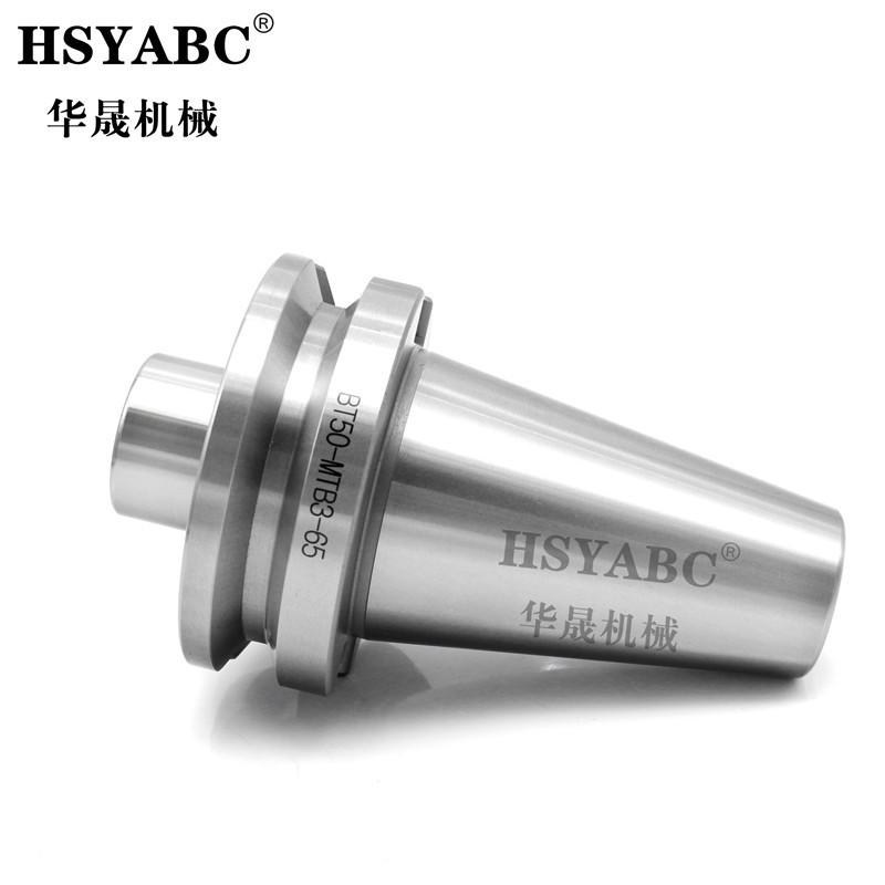 贝象CNC加工中心数控刀柄BT50-MTA1/2/3/4钻头变径套铣刀中间套