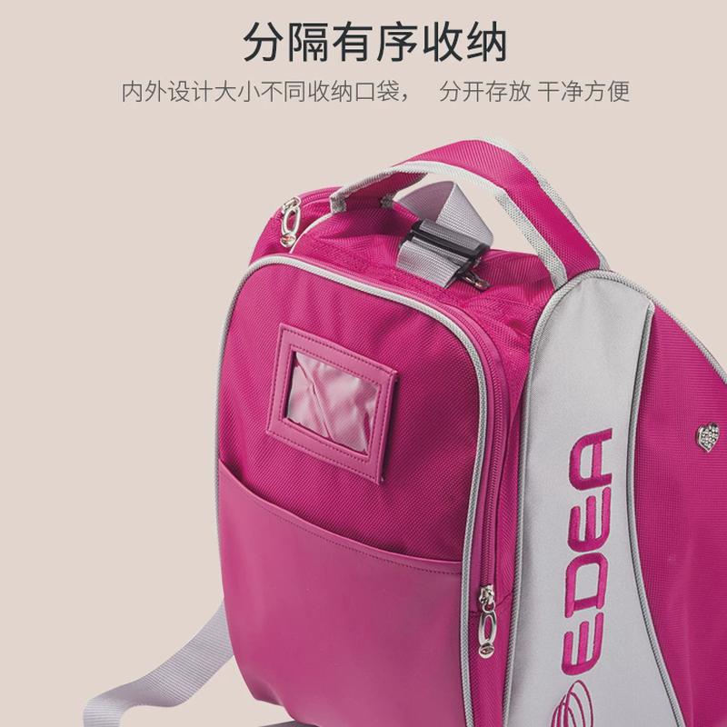 EDEA冰鞋包花样冰鞋包进口儿童冰刀鞋背包滑冰鞋包溜冰鞋包edea包