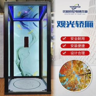 家用电梯液压升降台观光电梯观光阁楼简易小型室内外轿厢