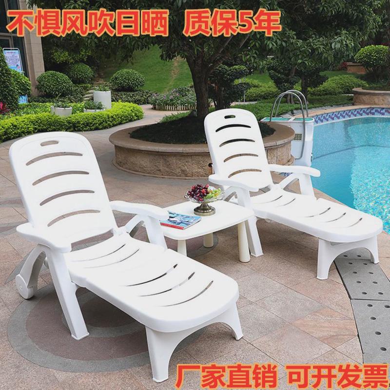 沙滩椅沙滩桌椅休闲躺椅床阳台折叠躺游泳池沙滩躺椅
