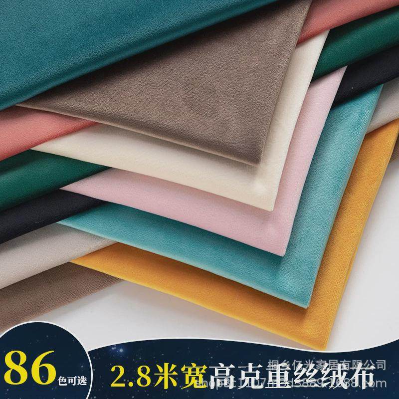 2.8米宽荷兰绒布料86色窗帘面料婚礼活动背景布舞台幕布天鹅绒布,居家布艺,桌布,淘宝优惠券,粉丝福利购,淘宝优惠卷