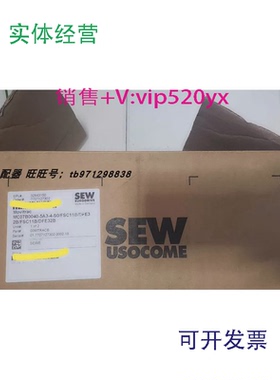 现货供应SEW变频器4KWMC07B0040-5A3-4-S0/FSC11B/DFE32B