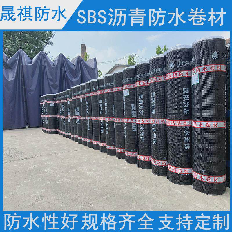 sbs防水卷材自粘聚合物改性沥青防水材料地下室app屋顶补漏材料