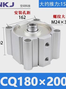 cq2b/sda气缸径薄型大缸acq125/140/160/180/200x10x20x30x40x50s