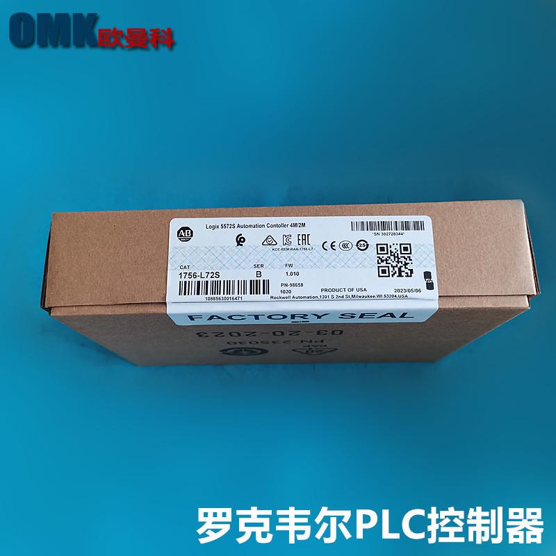AB罗克韦尔PLC控制器1734-ADN  1756-L72S 电源控制器